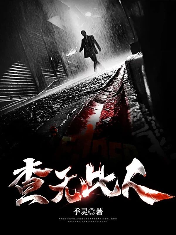 《马丽丽》马丽丽肖政道：完结篇最终篇章,全文畅享阅读无等待​