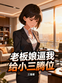 《当训狗大师穿成恋爱脑后》全本后续+完美终章（林晚李俊）终极反转免费版阅读