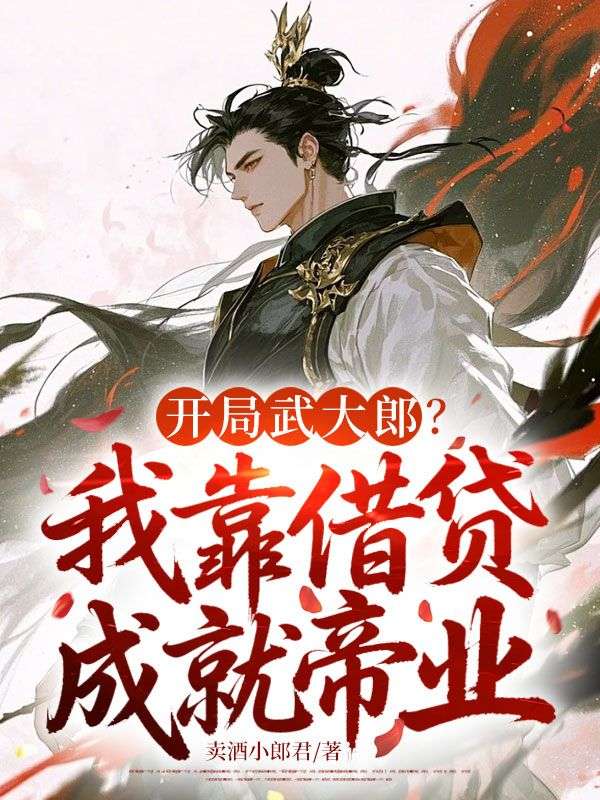 《我梦过锦书难托》续集来袭,搭配早期章节（乔清玫,徐敬西）读懂情感全貌​