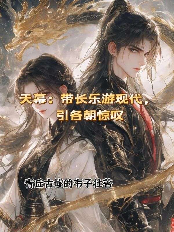 《人在玄幻给我无限弹药什么鬼》:热门完结佳作（江晨,李丽质）免费阅读通道开启+全本随心看​