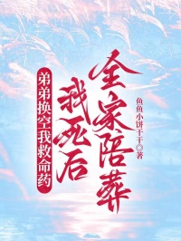 《后来，回忆只剩沉默》热门完结小说+全程免费阅读（沈星瑶,驰野）错过再等系列​