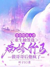 精彩小说《后来，回忆只剩沉默》:后续+小说结尾（沈星瑶驰野）清爽纯净阅读