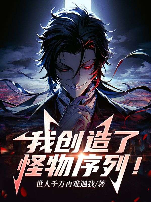 《觉今而是昨非》完结篇终章上线（林书予,厉景行）附特别篇补全故事​