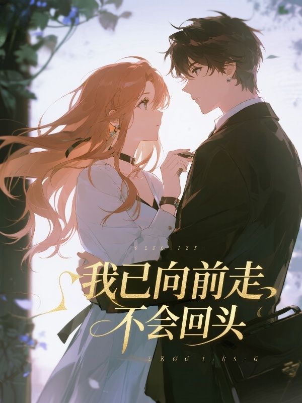 《薄雾漫过旧时约》全本小说（季知寒江映雪）精彩TXT在线阅读,解锁深情羁绊​