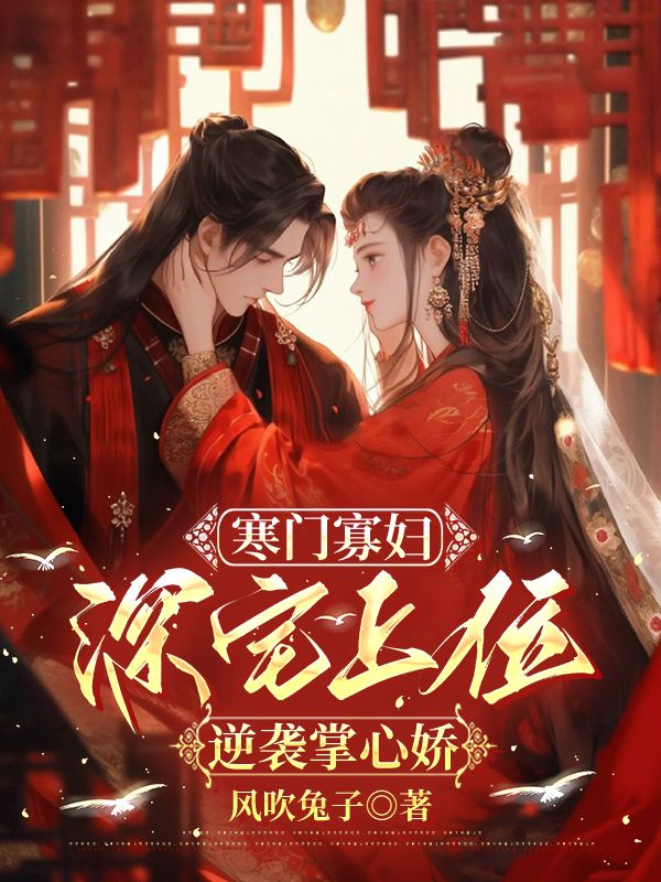 《在姜府做奶娘的日子》全文免费版阅读!最终篇章完整呈现(姜霆钧,叶芸娘)在线即可解锁两人故事最终章