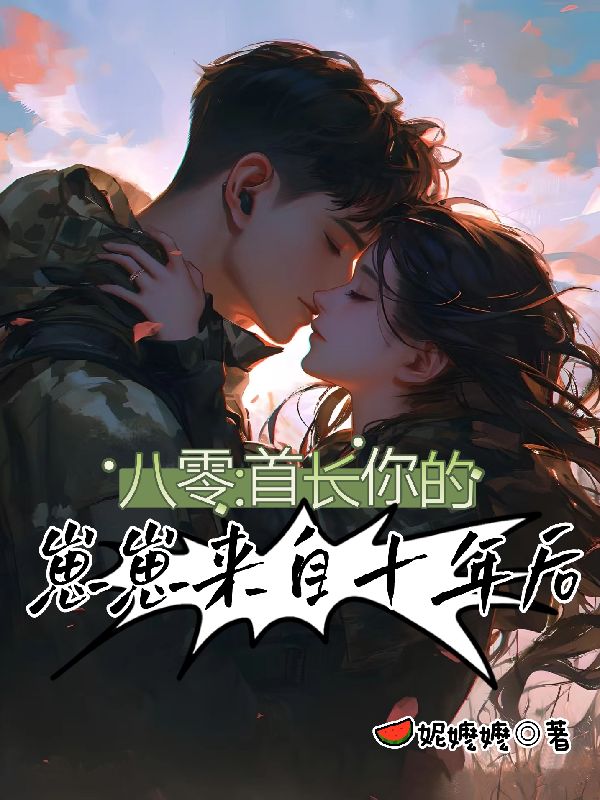 小说《爱恨两难，此消彼长》全本全文免费版(宋栀念,周南行)含最终篇章+外篇及续集