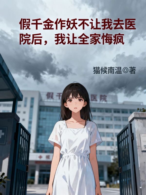 《秋残霜落负离人》热门完结佳作（陆北屿,宋锦荷）免费阅读通道开启+全本随心看​