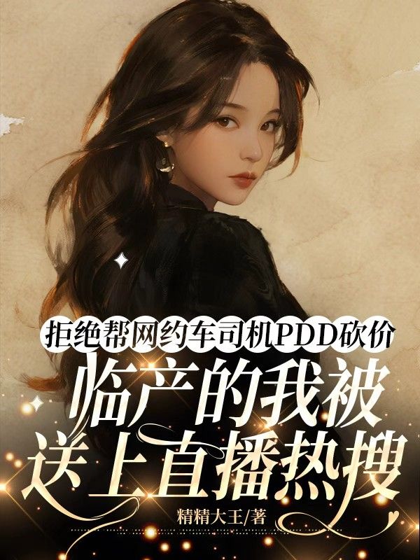 《五十岁勇闯，我靠一勺一铲爆火商界》全文免费版阅读最终篇章（陈知敏周涵小说）_本站精选
