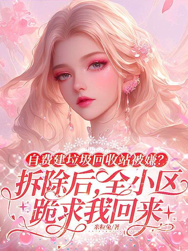陆念念陆轩辕:小说全集阅读+在线阅读《陆阎王破防，从被萌娃认爹开始》无弹窗全本可看