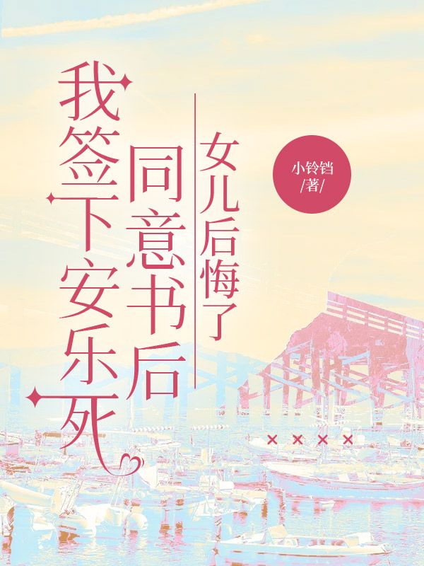 （宋寒渊,叶舒黎）再续情缘?《再与你难生恨》特别篇,带你探寻岁月里的秘密
