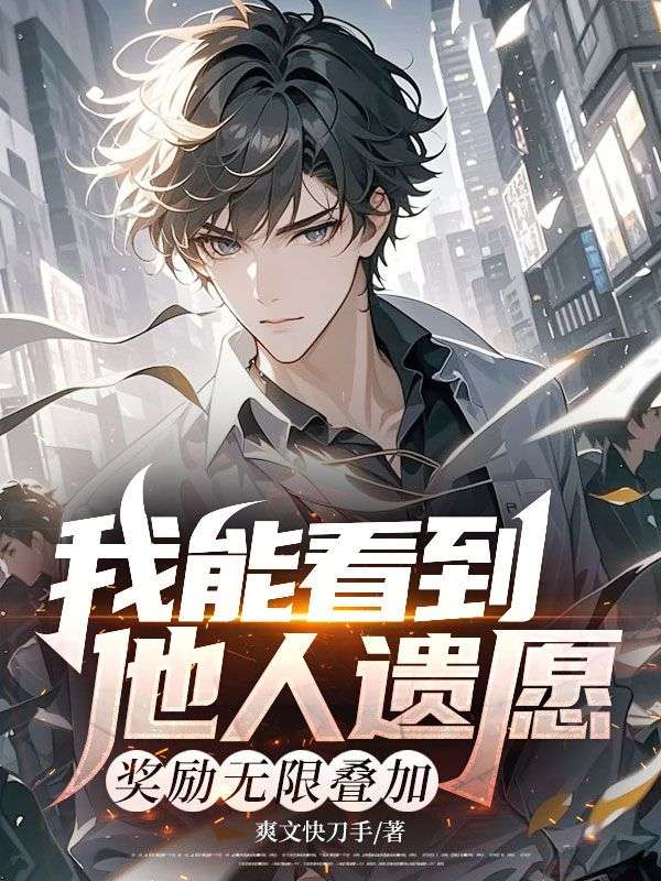 追（沈凌霜,凌天胤）的深情!《月满西楼旧时书》（全本小说）,精彩TXT在线阅读​