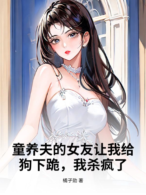 《缘尽后方知你爱我》全文免费版阅读最终篇章（肖燕声,苏云婕小说）本站精选