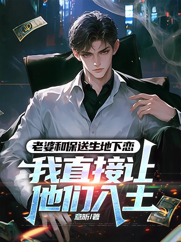 《九耀圣龙：开局吞噬化龙》完结篇最终篇章（苏临川苏天雷）全文畅享阅读超省心​