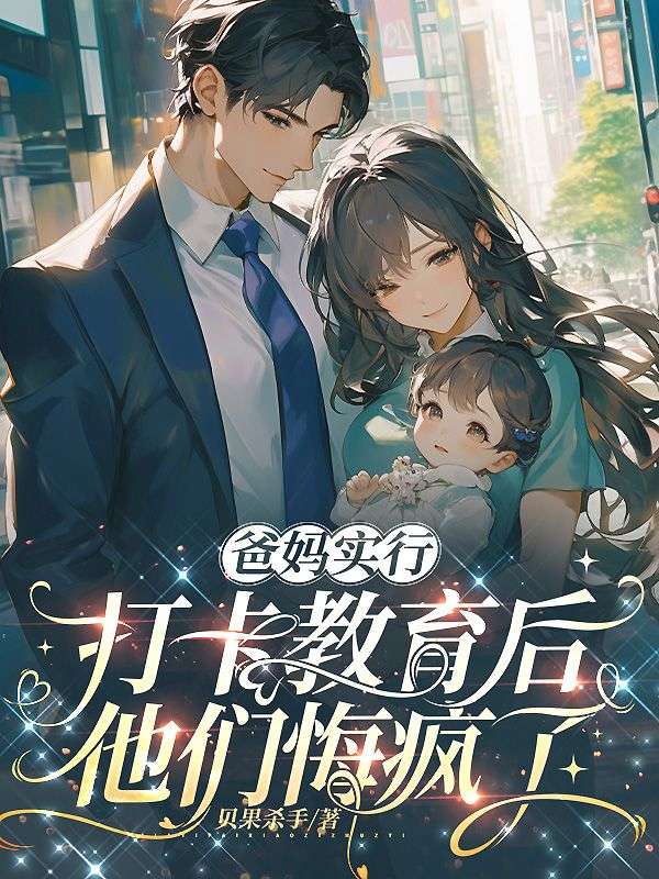 精彩小说《我在异界斩主角》在线阅读（宁安）终极反转免费版阅读