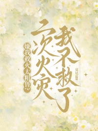 透视人生：我无敌于天下结局!李维宁清婉完结篇终章 《透视人生：我无敌于天下》特别篇​