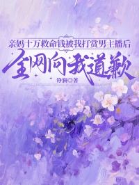 《让你御神，没让你奴役众神》完本无删减全文免费读!纯净无广告阅读环境(苏获,许红豆)爱恨纠葛完整剧情,线畅读不卡顿