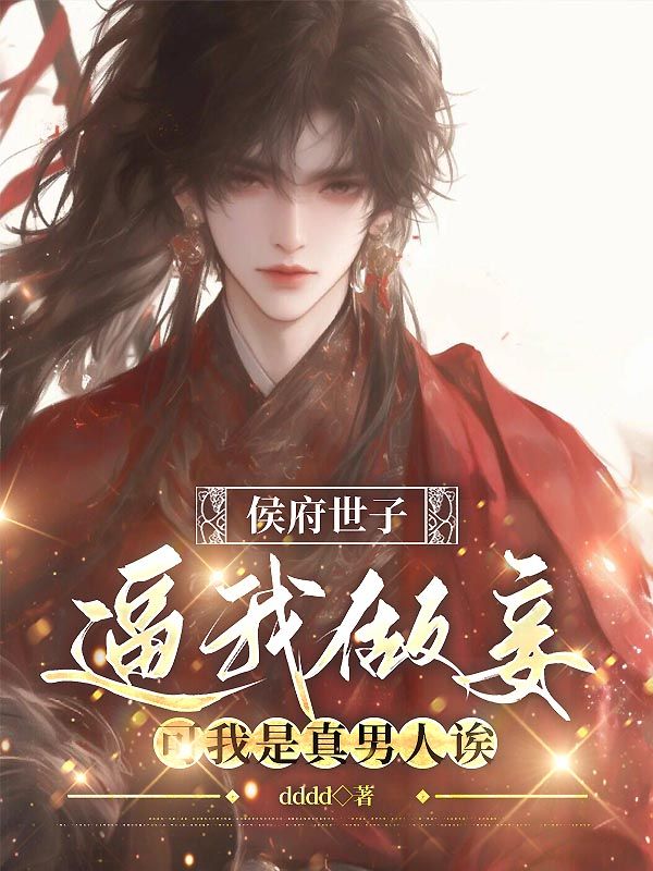 （沈霓,傅羡南）:故事终章《遥看暮色几许》完结篇全文畅享阅读,速追结局​