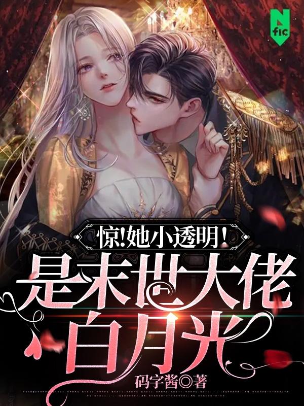 《拒做侯门妻：重生后我当场换夫》小说 全集阅读+在线阅读（顾行之,柳婉）无弹窗全本无删减