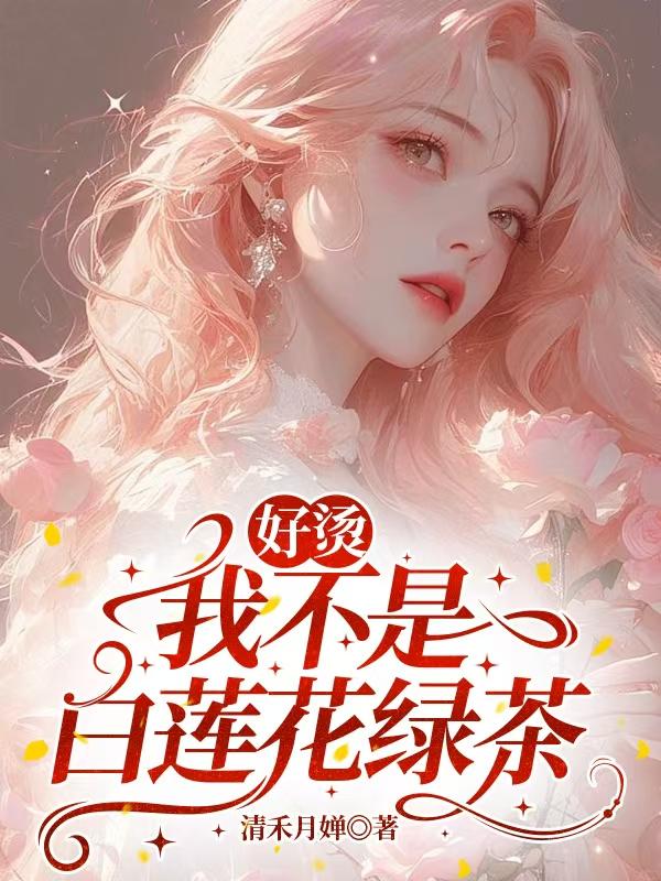 《锦书难拖旧时约》全本小说:全文免费版阅读最终篇章（顾西辞,林听雨）外篇+续集