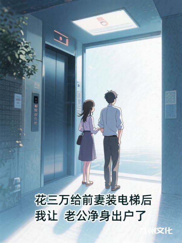（金媛,何煜诚）主角最近更新章节同步《十年风雪照归途》无删减清爽版阅读体验拉满
